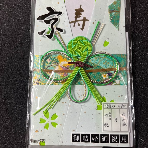 Japanese Wedding Money Envelope - Picture 1 of 2